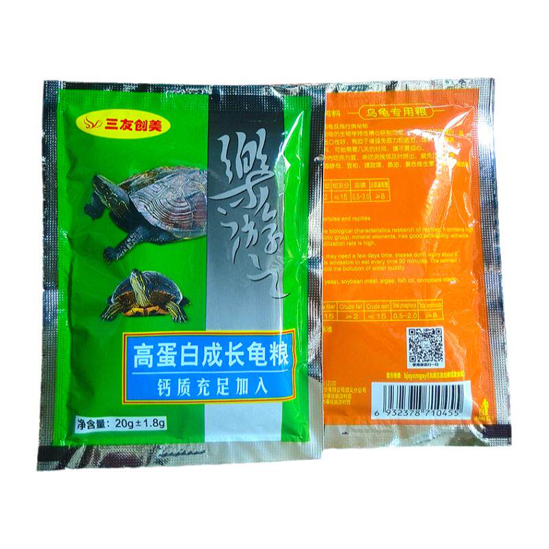 三友创美龟饲料高蛋白龟粮食小粒