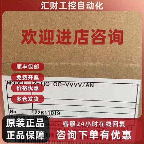 议价RKC温控模块Z-TIO-CC-VVVV/AN，