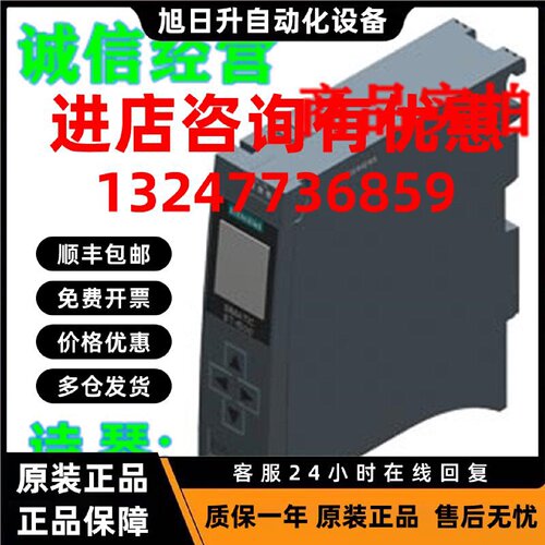 议价1P 6ES7513-1RL00-0AB0西门子S7-1500R CPU 1513R-1PN 中央处