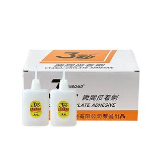 万能3秒502强力胶水正品木材广告修补喷绘布专用快干快干瞬间三秒