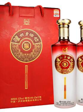 泸州老窖浓香型泸州老酒坊福庆双辉52度浓香型625ml*2瓶白酒