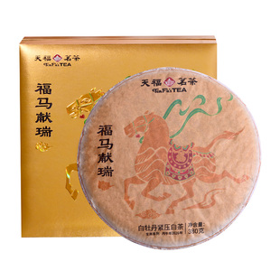 天福茗茶2026马年生肖饼 福马献瑞白牡丹紧压白茶饼茶叶礼盒380g