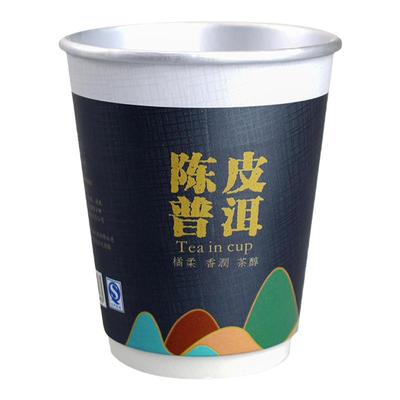 茗园里功夫茶杯自带茶叶带茶纸杯