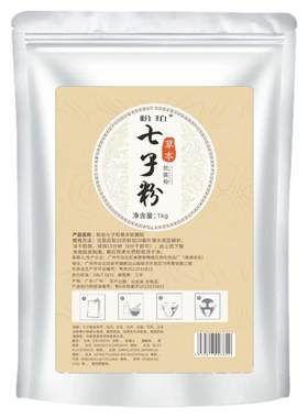 补水嫩白七子白软膜粉美容院专用