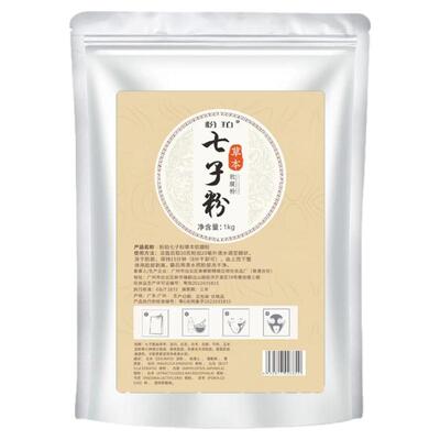 补水嫩白七子白软膜粉美容院专用