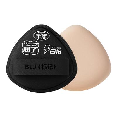 【首创分肤定制】BLJ合拍粉扑