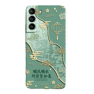 国风寓意适用三星S21手机壳s21ultra/s21fe/s21+新款galaxys21十galaxy硅胶u5G套samsungs防摔加新年新中式软