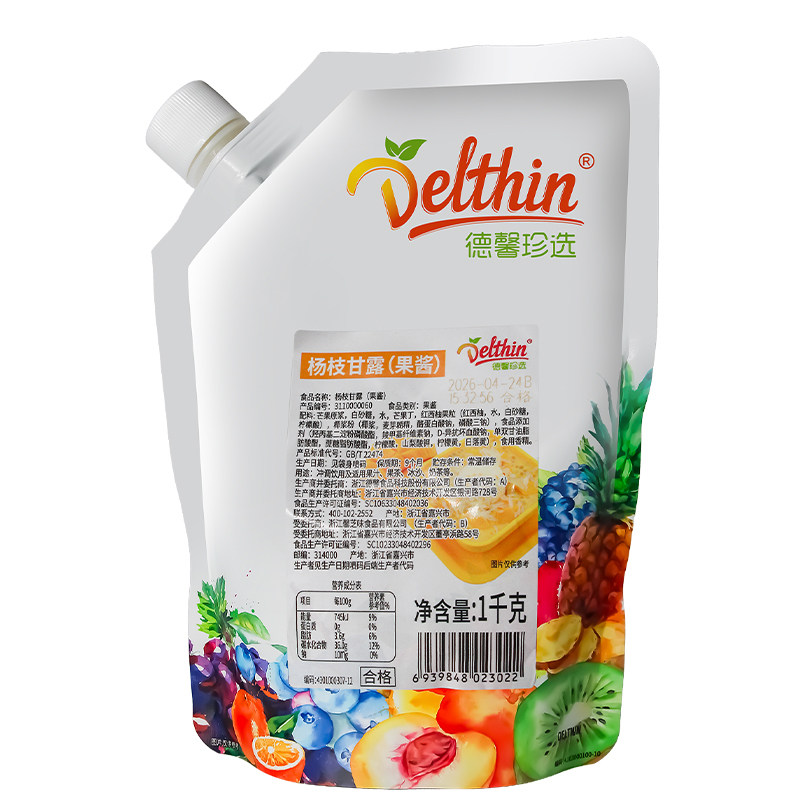 甘露果酱奶茶店饮料甜品原料杨枝