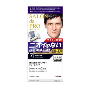 日本Dariya塔丽雅SalondePRO白发专用无味男士染发膏/剂自然黑色