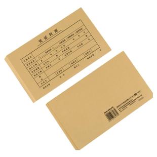 100套 用友西玛会计凭证封面财务记账凭证KPJ101规格装订封皮封底213*130加厚凭证纸装订封面通用送包角FM111