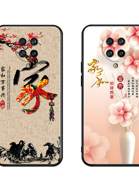 luckrider适用于红米k30pro手机壳m2001j11c新款创意m2001j11e全包防摔redmik3opr彩绘国风软壳网红保护套男