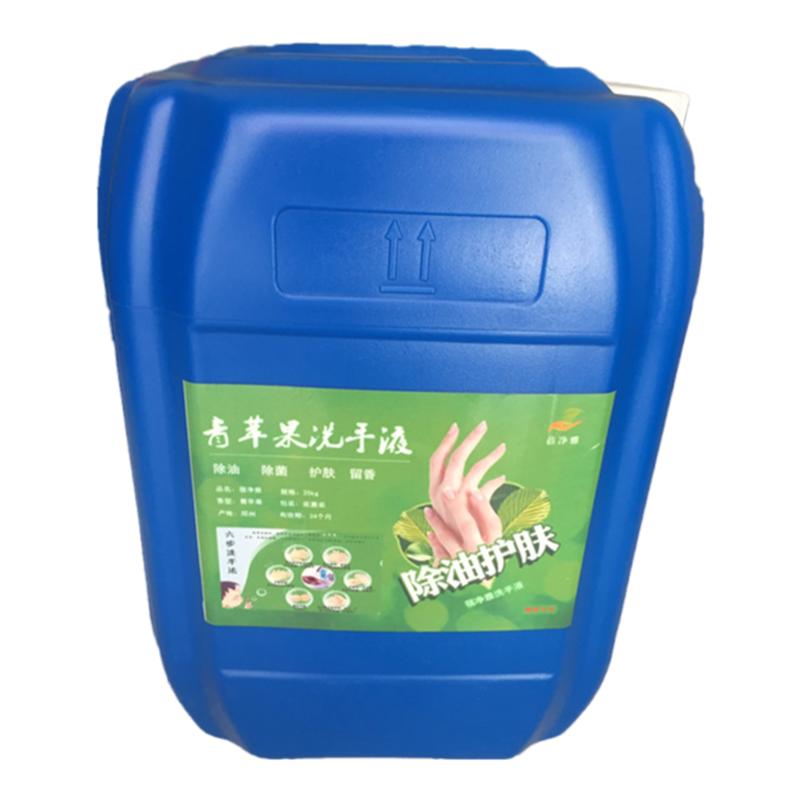 杀菌保湿散装洗手液实惠促销