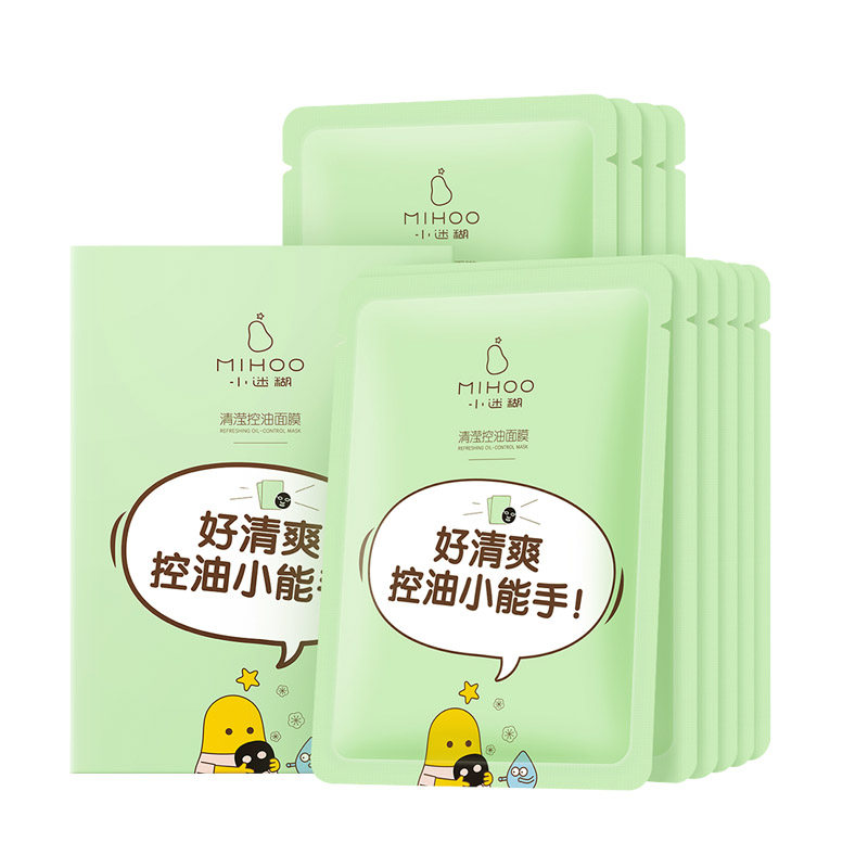 小迷糊面膜正品学生款补水黑面膜