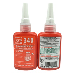 勇鑫强力340厌氧胶 高强度螺丝胶密封锁固剂螺纹紧固防松胶水50克