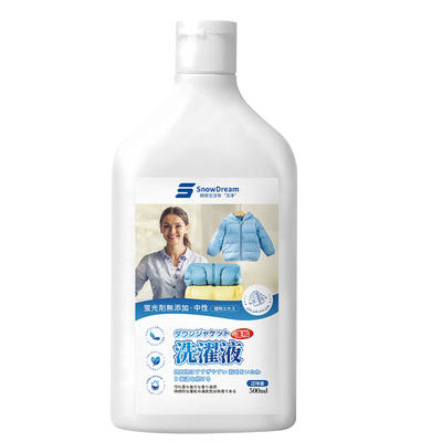 儿童羽绒服机洗水洗蓬松洗衣液