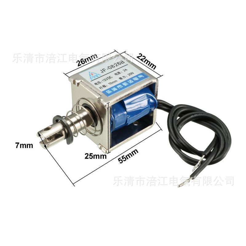 直流框架推拉式电磁铁JF-0826B24V10mm12V吸力20N直流行程