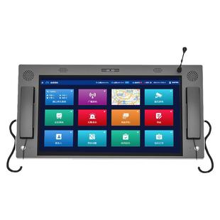 ttf添添呼融合智能调度台sip协议视频对讲会议办公语音对讲支持web安卓版本多尺寸定制开发国产化操作系统