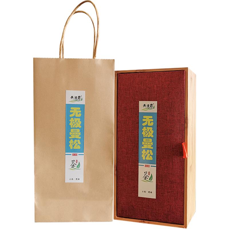 天波霖生茶云南龙珠鲜甜普洱茶