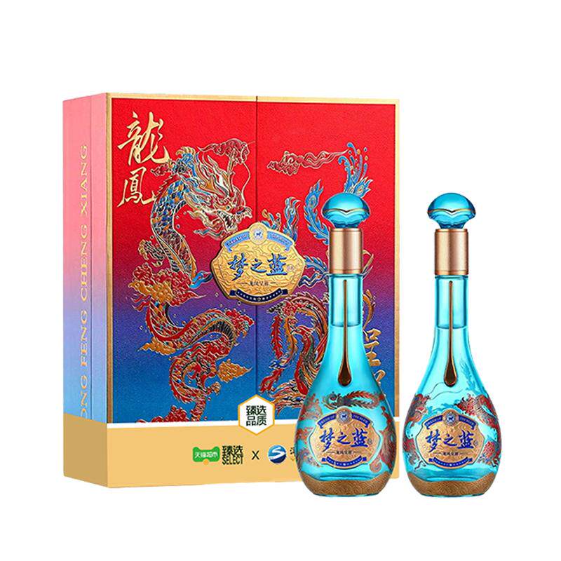 猫超臻选梦之蓝龙凤呈祥52度礼盒