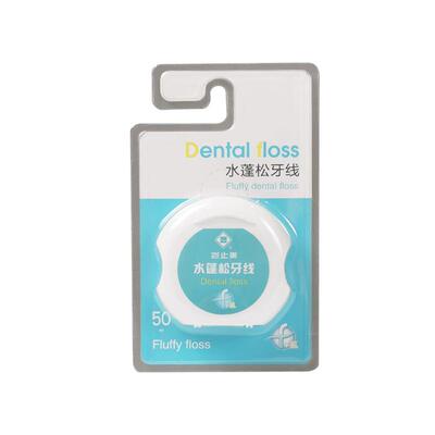 岂止美水蓬松牙线50m米