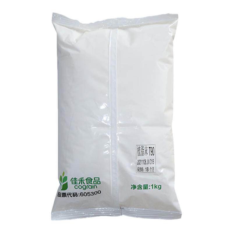 商用植脂末晶花奶茶原料20kg