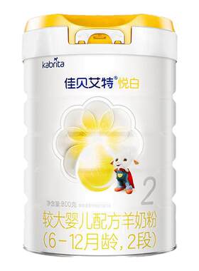 聚惠】升级佳贝艾特悦白羊奶粉2段旗舰店800g二段奶粉官方正品