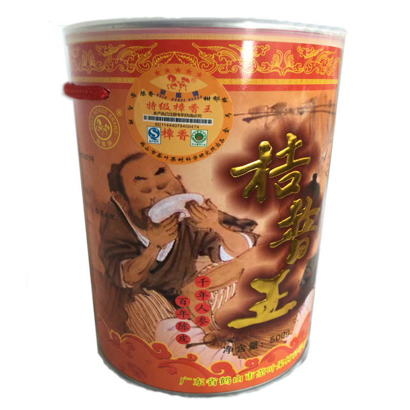 金马牌罐装特级樟香王桔普茶