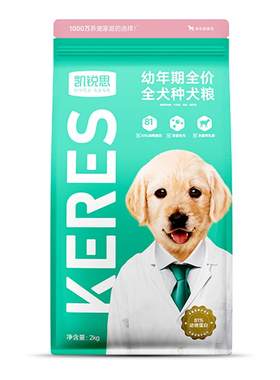 凯锐思1-12月幼犬专用狗粮助免疫