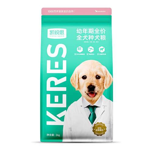 凯锐思银爪C27狗粮幼犬粮专用泰迪金毛比熊博美柯基中小型犬奶糕