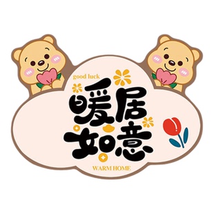 客厅墙面遮丑补洞装饰贴纸卧室房间门上补洞装饰遮挡窟窿神器贴纸