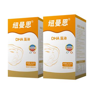 Nemans/纽曼思进口DHA藻油