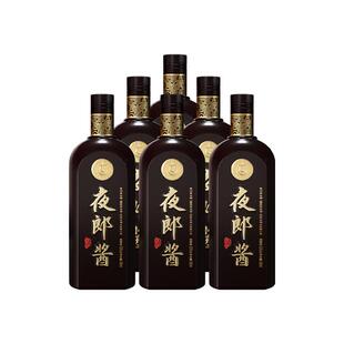 夜郎古夜郎酱酒酱香型白酒53度500ml纯粮酒宴请送礼整箱
