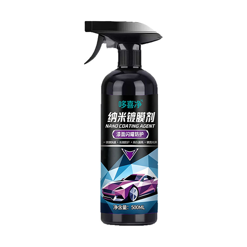 哆喜净车漆纳米镀膜剂速效增亮