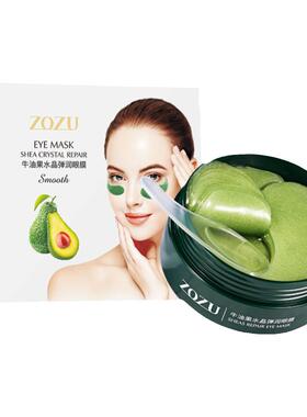 60Pcs Avocado Collagen Eye Mask Patches Anti Age Skin Care
