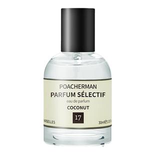 柏世曼甄选椰香香水 17椰子味的COCONUT椰子椰果椰奶香中性香水
