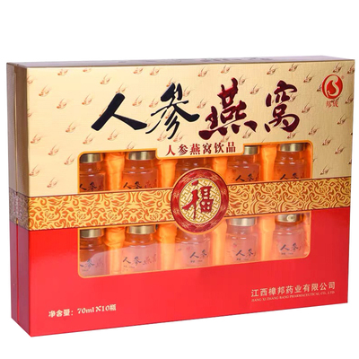 专柜正品人参燕窝营养滋补品父母亲礼物男女滋养节日送健康礼品盒