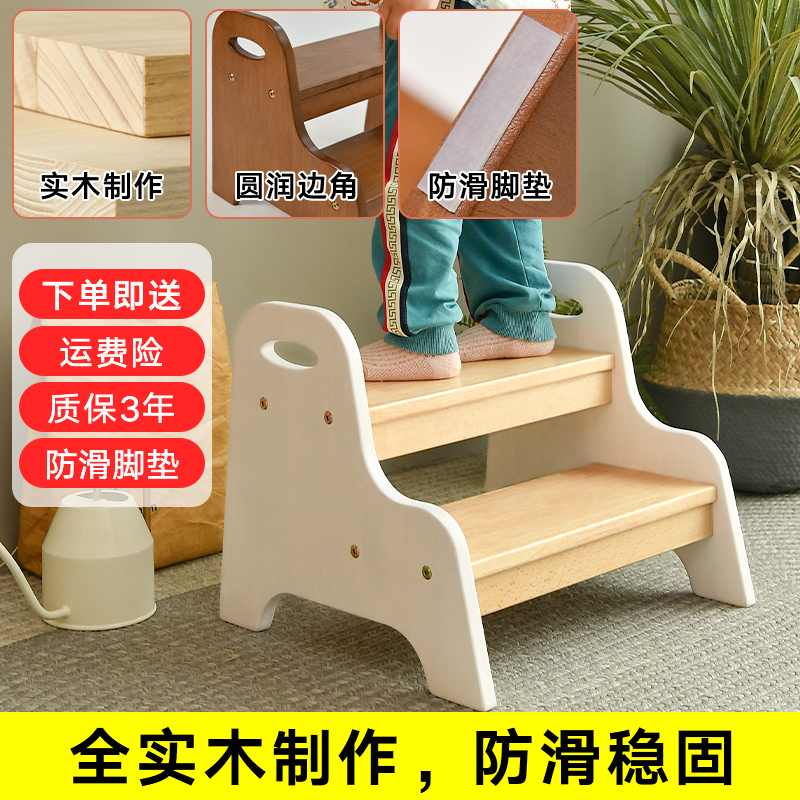 实木登高凳踩脚凳儿童增高凳洗手间辅助凳子脚踏凳垫脚凳刷牙凳