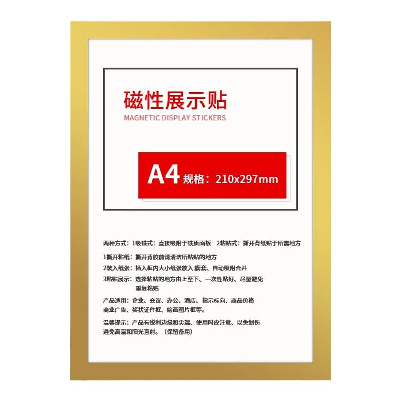 磁吸硬卡套证件套保护套作品袋