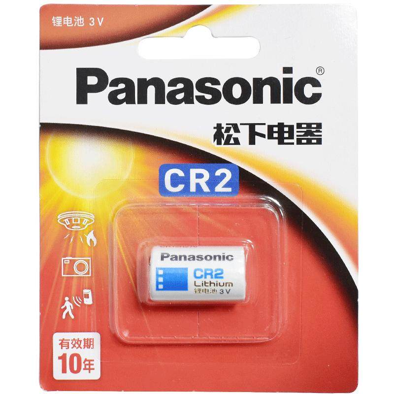 松下CR2  进口锂电池 3V CR15H270适用测距仪 碟刹锁 拍立得mini20 25 50S 70 SQ6 SQ