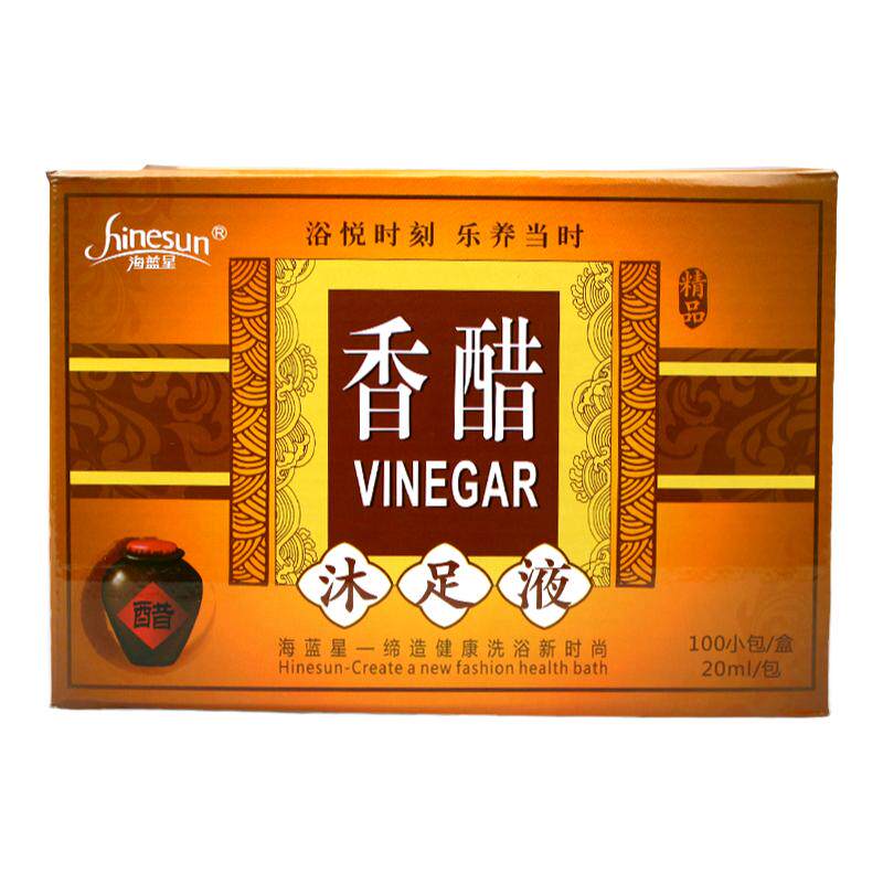 泡脚醋脚醋足浴醋洗脚足浴用品