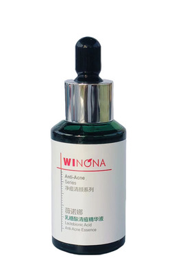薇诺娜乳糖酸清痘精华液30ML
