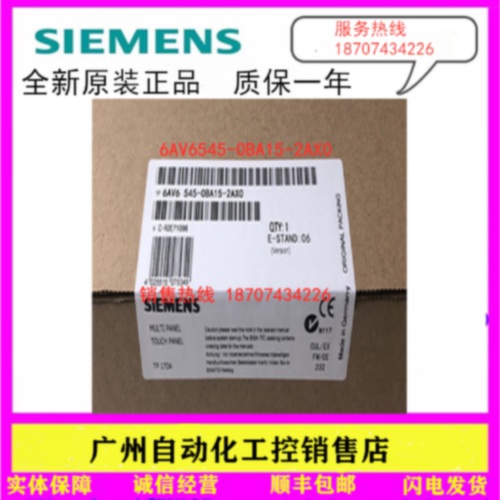议价6AV6545-0BA15-2AX0西门子TP170A面板 触摸屏6AV6 545-0BA15-