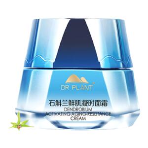 植物医生石斛兰面霜女保湿补水滋润秋冬护肤品官方旗舰店官网正品