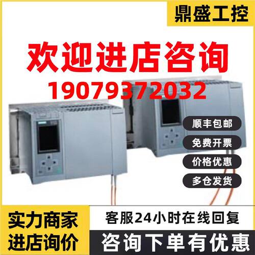 议价6ES7500-0HP00-0AB0/3HP00/2RM00/1RL00CPU 1517H同步模块