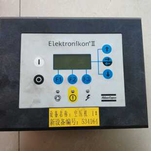 【议价-可维修】阿特拉斯空压机ELEKTRO控制器 /均有货