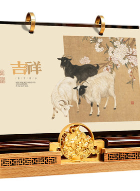实木台历2027国风日历定制logo