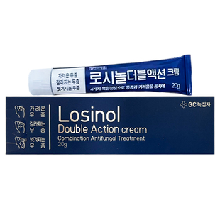 韩国GC绿十字脚气膏加强版20g真菌皮癣手足癣脚气专用药脱皮止痒