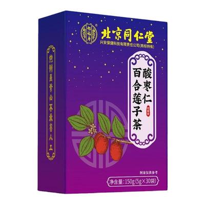 北京同仁堂酸枣仁茶茯苓百合莲子