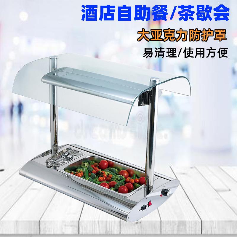 自助餐食物保温灯大理石保温台商用餐饮披萨暖食灯双头食品加热灯