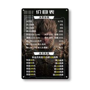 网咖网吧电竞定制价目表价格表挂墙设计制作亚克力立牌广告展示牌